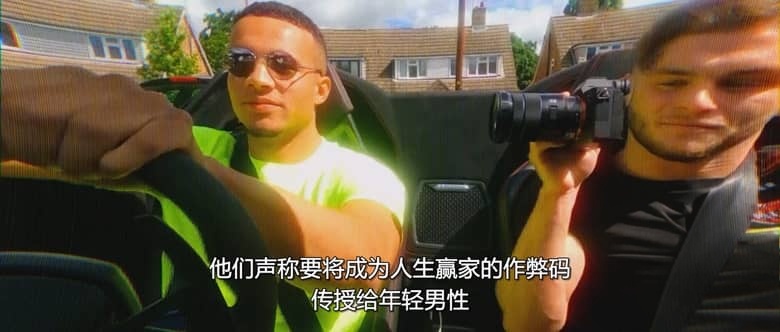 Netflix纪录片《路易斯·泰鲁:解构男性圈 Louis Theroux: Inside The Manosphere 2026》英语多国字幕 无水印纯净版 1080P/MKV/1.68G 男子气概插图1 Netflix纪录片《路易斯·泰鲁:解构男性圈 Louis Theroux: Inside The Manosphere 2026》英语多国字幕 无水印纯净版 1080P/MKV/1.68G 男子气概插图1