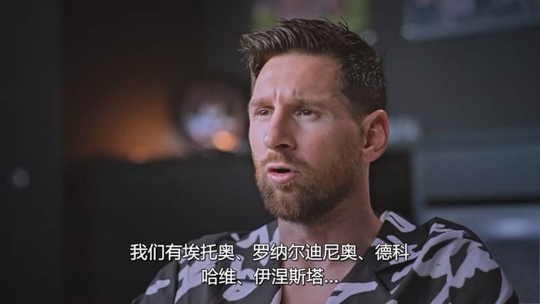 Netflix纪录片《罗纳尔迪尼奥：独步球坛 Ronaldinho：The One and Only 2026》全3集 西语中英双字 无水印纯净版 1080P/MKV/6.84G 罗纳尔迪尼奥插图7