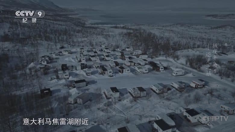 Arte纪录片《极夜半岛 Scandinavia – Between Light and Darkness 2024》全2集 国语中字 央视译制版 1080P/TS/7G 斯堪的纳维亚半岛的冬季插图1