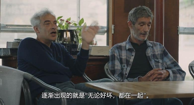 法国纪录片《坚毅之旅 Sur l’Adamant 2023》法语中字 无水印纯净版 1080P/MKV/6.27G 精神障碍治愈插图1