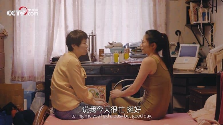 央视纪录片《人生第一次 The Firsts in Life 2020》全12集 国语中字 1080P/MKV/16.8G 人生第一次插图1