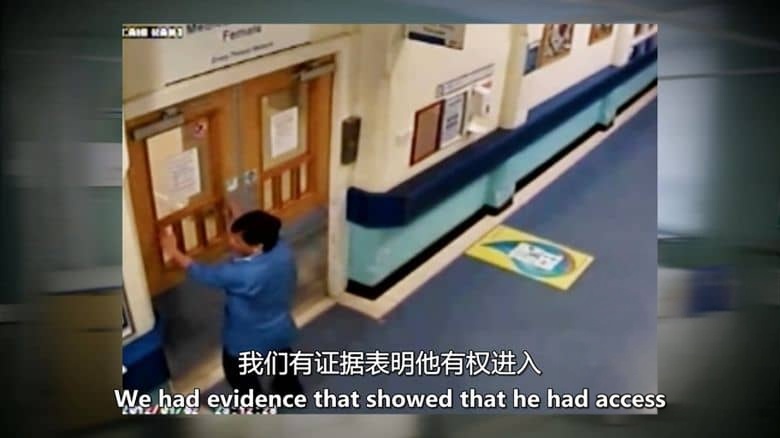 英国纪录片《致命护士 Nurses Who Kill 2016-2019》第1-3季全29集 英语中英双字 无水印纯净版 1080P/MKV/34.7G 致命护士插图7 英国纪录片《致命护士 Nurses Who Kill 2016-2019》第1-3季全29集 英语中英双字 无水印纯净版 1080P/MKV/34.7G 致命护士插图7