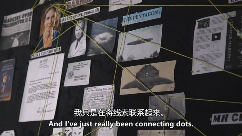美国纪录片《通往揭秘之路：被加密的真相 Nexus to Disclosure: The Truth Is Classified 2025》英语中英双字 无水印纯净版 1080P/MKV/1.68G 不明飞行物现象插图1