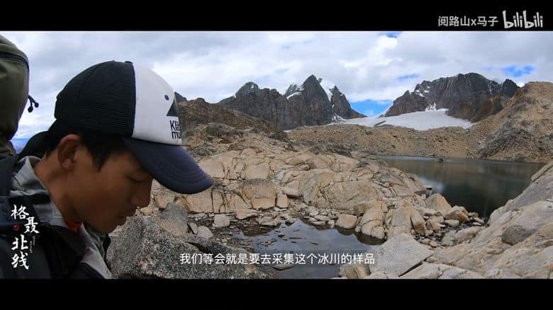 国产纪录片《百日大横断 2021》全12集 国语中字 有水印 1080P/MP4/25.4G 秘境之地插图4 国产纪录片《百日大横断 2021》全12集 国语中字 有水印 1080P/MP4/25.4G 秘境之地插图4