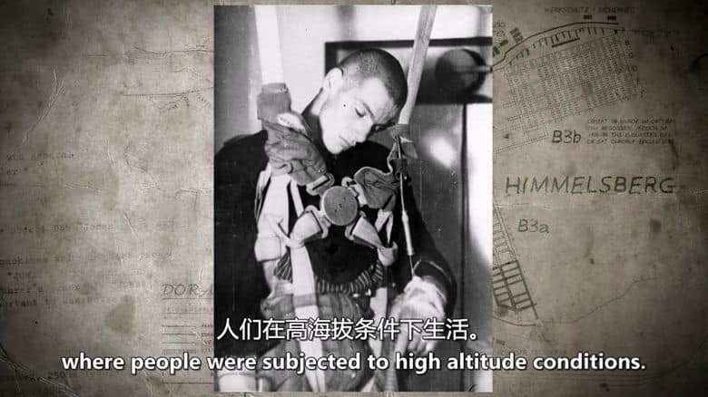 历史频道《希特勒的秘密隧道 Hitler’s Secret Tunnels 2019》英语中英双字 无水印纯净版 1080P/MKV/3.5G 希特勒的秘密隧道插图4 历史频道《希特勒的秘密隧道 Hitler’s Secret Tunnels 2019》英语中英双字 无水印纯净版 1080P/MKV/3.5G 希特勒的秘密隧道插图4