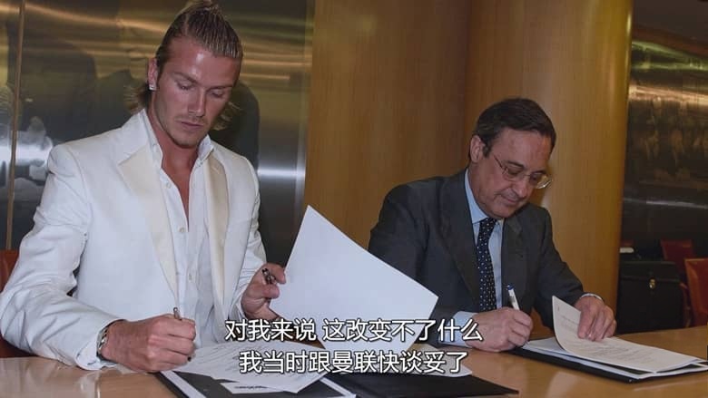 Netflix纪录片《罗纳尔迪尼奥：独步球坛 Ronaldinho：The One and Only 2026》全3集 西语中英双字 无水印纯净版 1080P/MKV/6.84G 罗纳尔迪尼奥插图5