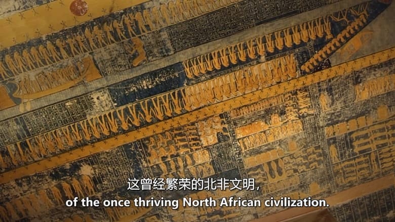 加拿大纪录片《古代死后世界之谜 Mysteries of the Ancient Dead 2022-2025》第1-2季全12集 英语中英双字 无水印纯净版 1080P/MKV/19.5G 死后世界插图7 加拿大纪录片《古代死后世界之谜 Mysteries of the Ancient Dead 2022-2025》第1-2季全12集 英语中英双字 无水印纯净版 1080P/MKV/19.5G 死后世界插图7