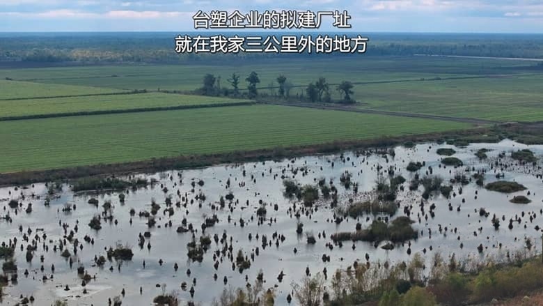 Netflix纪录片《排出毒素：微塑料威胁自救指南 The Plastic Detox 2026》英语多国字幕 无水印纯净版 1080P/MKV/3.5G 塑料威胁插图5