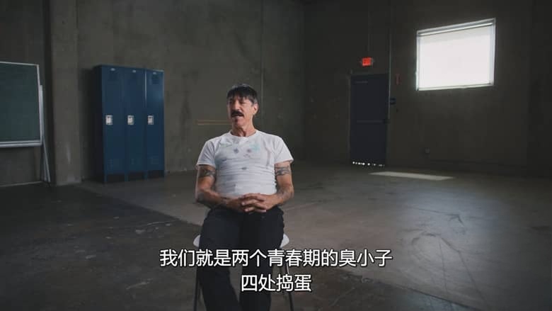 Netflix纪录片《红辣椒乐队成名路：好兄弟希勒 The Rise of the Red Hot Chili Peppers: Our Brother, Hillel 2026》英语多国字幕 无水印纯净版 1080P/MKV/5.37G 红辣椒乐队插图2