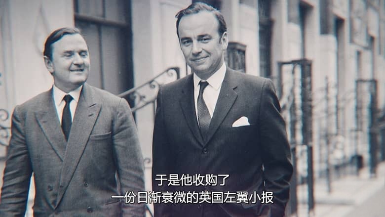 Netflix纪录片《权力王朝:默多克家族 Dynasty: The Murdochs 2026》全4集 英语多国字幕 无水印纯净版 1080P/MKV/8.97G 默多克家族插图3 Netflix纪录片《权力王朝:默多克家族 Dynasty: The Murdochs 2026》全4集 英语多国字幕 无水印纯净版 1080P/MKV/8.97G 默多克家族插图3