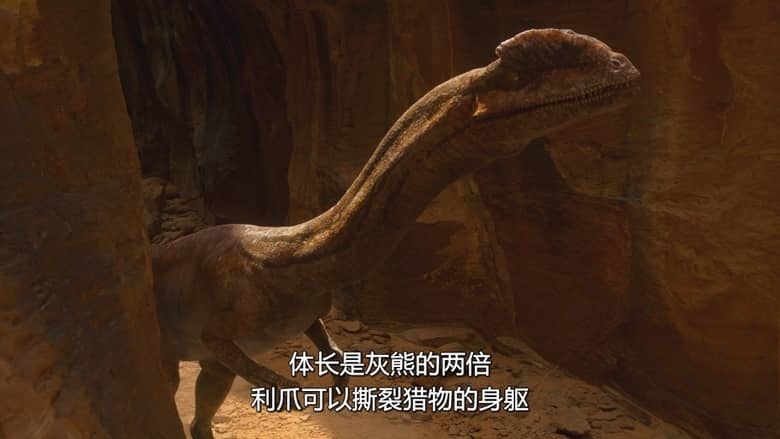 Netflix纪录片《恐龙时代:你不知道的故事 The Dinosaurs 2026》全4集 英语多国字幕 无水印纯净版 1080P/MKV/9.23G 我们星球上的生命插图4 Netflix纪录片《恐龙时代:你不知道的故事 The Dinosaurs 2026》全4集 英语多国字幕 无水印纯净版 1080P/MKV/9.23G 我们星球上的生命插图4