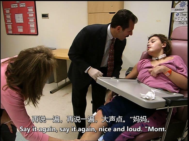 HBO纪录片《苏醒之日 Coma 2007》英语中英双字 无水印纯净版 1080P/MKV/4.47G 生和死的定义插图4