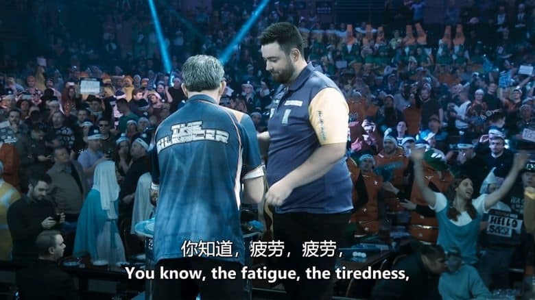 英国纪录片《飞镖竞技：王者之争 Game of Throws: Inside Darts 2024》全3集 英语中英双字 无水印纯净版 1080P/MKV/7.75G 职业飞镖运动插图1