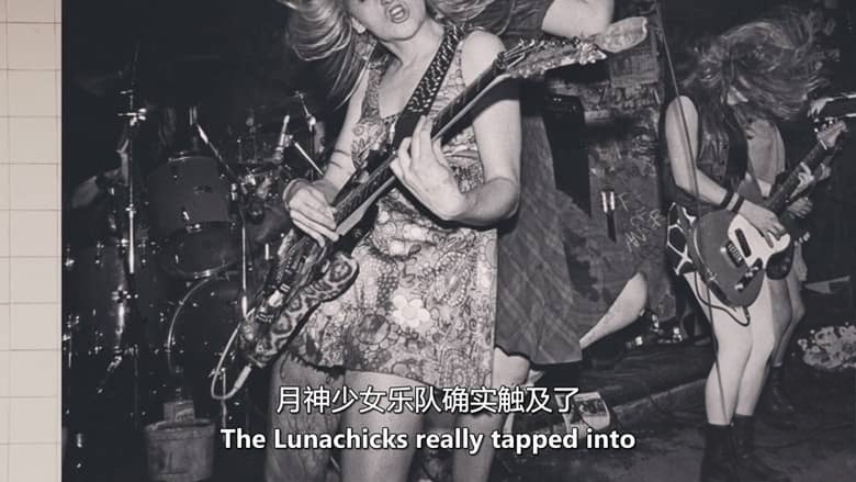 美国纪录片《丑得漂亮:卢纳奇克乐队的故事 Pretty Ugly: The Story of the Lunachicks 2026》英语中英双字 无水印纯净版 1080P/MKV/1.68G 乐队纪录片插图2 美国纪录片《丑得漂亮:卢纳奇克乐队的故事 Pretty Ugly: The Story of the Lunachicks 2026》英语中英双字 无水印纯净版 1080P/MKV/1.68G 乐队纪录片插图2