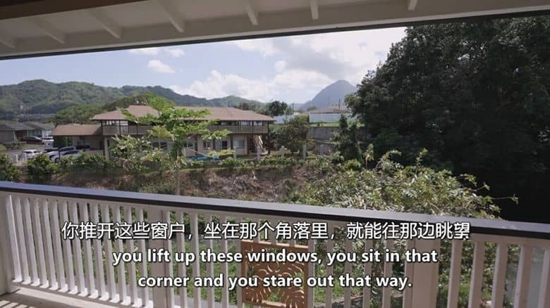 HGTV纪录片《夏威夷家园改造王 Renovation Aloha 2024-2025》第1-2季全18集 英语中英双字 无水印纯净版 1080P/MKV/53.9G 家居改造插图6 HGTV纪录片《夏威夷家园改造王 Renovation Aloha 2024-2025》第1-2季全18集 英语中英双字 无水印纯净版 1080P/MKV/53.9G 家居改造插图6
