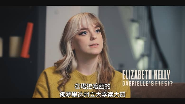 西班牙纪录片《恶魔导游：西班牙独旅掠食者 The Predator of Seville 2026》全3集 英语多国字幕 无水印纯净版 1080P/MKV/5.47G 性侵导游插图5