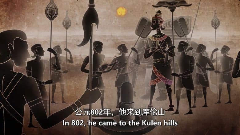 新加坡纪录片《帝国的印记:亚洲的古代文明 Mark of Empire Asias Ancient Civilizations 2023》全4集 英语中英双字 无水印纯净版 1080P/MKV/11.9G 古代亚洲文明插图4 新加坡纪录片《帝国的印记:亚洲的古代文明 Mark of Empire Asias Ancient Civilizations 2023》全4集 英语中英双字 无水印纯净版 1080P/MKV/11.9G 古代亚洲文明插图4