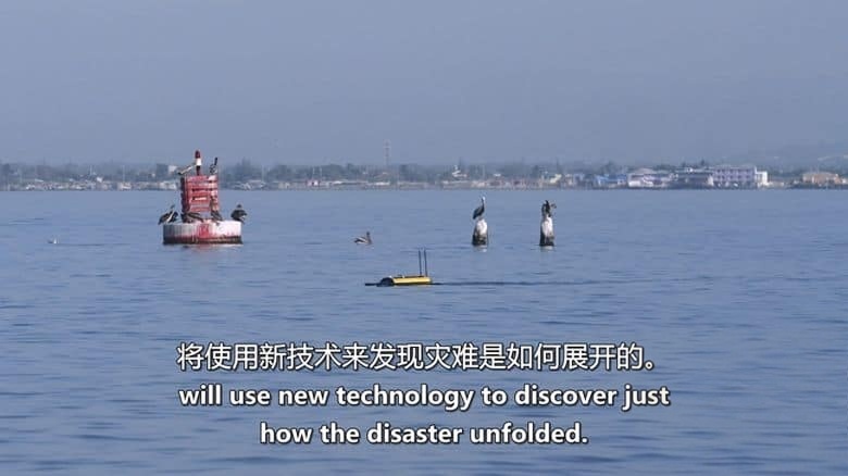 国家地理《水下大揭秘：海盗之城 Drain the Sunken Pirate City 2017》英语中英双字 无水印纯净版 1080P/MKV/2.87G 牙买加皇家港插图1