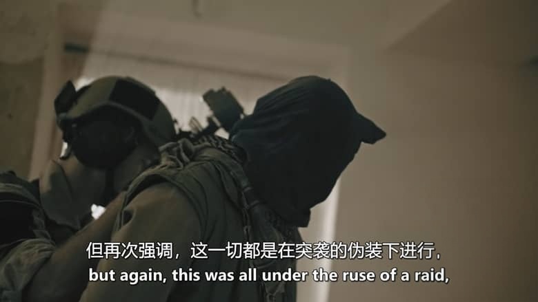 美国纪录片《深入中情局:机密与间谍 Inside the CIA: Secrets & Spies 2026》全8集 英语中英双字 无水印纯净版 1080P/MKV/14.6G 解密美国中情局插图7 美国纪录片《深入中情局:机密与间谍 Inside the CIA: Secrets & Spies 2026》全8集 英语中英双字 无水印纯净版 1080P/MKV/14.6G 解密美国中情局插图7