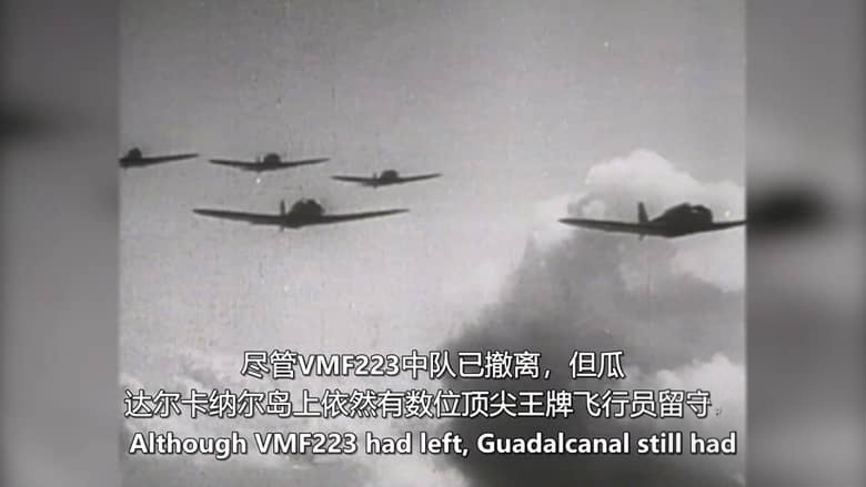 美国纪录片《太平洋炼狱:二战勇士 Pacific Inferno: Warriors of WW2 2024》全10集 英语中英双字 无水印纯净版 1080P/MKV/14.6G 太平洋战争插图1 美国纪录片《太平洋炼狱:二战勇士 Pacific Inferno: Warriors of WW2 2024》全10集 英语中英双字 无水印纯净版 1080P/MKV/14.6G 太平洋战争插图1