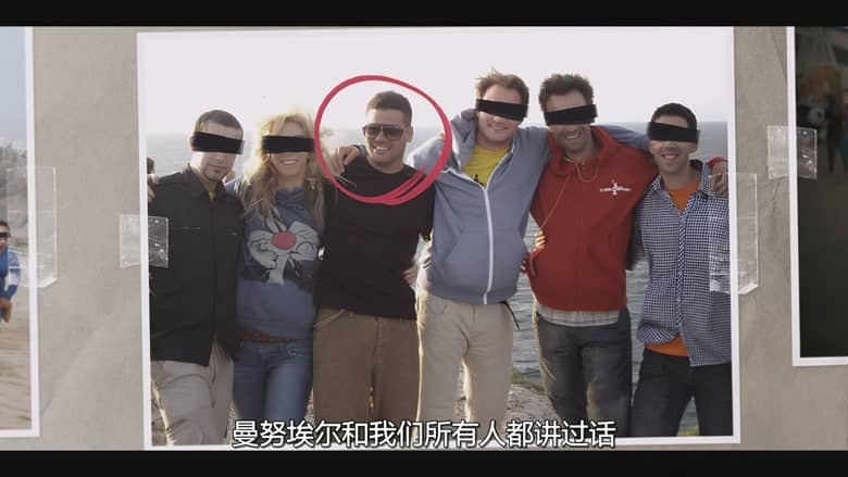西班牙纪录片《恶魔导游：西班牙独旅掠食者 The Predator of Seville 2026》全3集 英语多国字幕 无水印纯净版 1080P/MKV/5.47G 性侵导游插图6