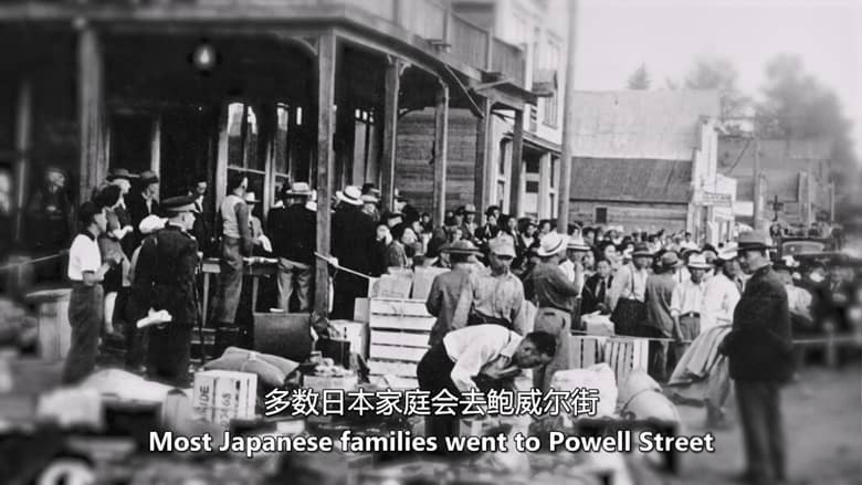 加拿大纪录片《一位艺术家的追寻:加拿大日裔拘禁历史的遗产 An Artist’s Journey: Legacy of Canadian Japanese Internment 2026》英语中英双字 无水印纯净版 1080P/MKV/1.86G 被拘禁的历史插图5 加拿大纪录片《一位艺术家的追寻:加拿大日裔拘禁历史的遗产 An Artist’s Journey: Legacy of Canadian Japanese Internment 2026》英语中英双字 无水印纯净版 1080P/MKV/1.86G 被拘禁的历史插图5