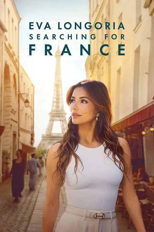 CNN纪录片《伊娃·朗格利亚:寻味法兰西 Eva Longoria: Searching for France 2026》全8集 英语中英双字 无水印纯净版 1080P/MKV/8.49G 法国寻味之旅插图 CNN纪录片《伊娃·朗格利亚:寻味法兰西 Eva Longoria: Searching for France 2026》全8集 英语中英双字 无水印纯净版 1080P/MKV/8.49G 法国寻味之旅插图