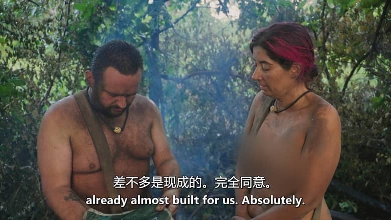 探索频道《原始生活21天/赤裸与恐惧 Naked and Afraid 2026》第19季全12集 英语中英双字 无水印纯净版 1080P/MKV/52.2G 赤裸求生插图5