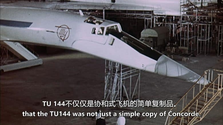 史密森尼频道《协和号:超音速飞行 Concorde: Flying Supersonic 2010》英语中英双字 无水印纯净版 1080P/MKV/3.85G 协和号飞机插图5 史密森尼频道《协和号:超音速飞行 Concorde: Flying Supersonic 2010》英语中英双字 无水印纯净版 1080P/MKV/3.85G 协和号飞机插图5