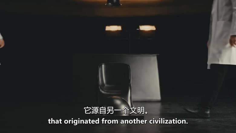 加拿大纪录片《第四区：鲍勃·拉扎尔秘闻 S4: The Bob Lazar Story 2026》英语中英双字 无水印纯净版 1080P/MKV/1.9G 外星飞行器的逆向工程插图1