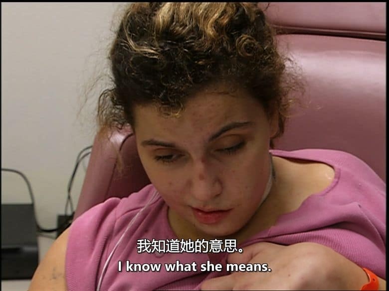 HBO纪录片《苏醒之日 Coma 2007》英语中英双字 无水印纯净版 1080P/MKV/4.47G 生和死的定义插图2