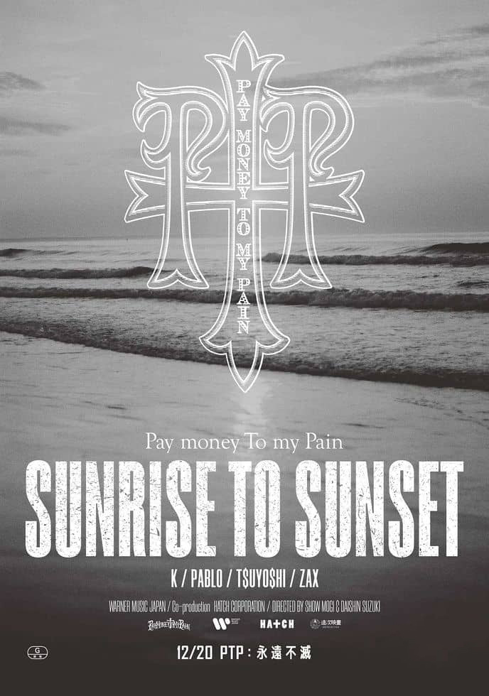 日本纪录片《PTP:永远不灭 Sunrise To Sunset 2023》日语中字 无水印纯净版 1080P/MKV/8.23G 日本PTP乐队插图 日本纪录片《PTP:永远不灭 Sunrise To Sunset 2023》日语中字 无水印纯净版 1080P/MKV/8.23G 日本PTP乐队插图