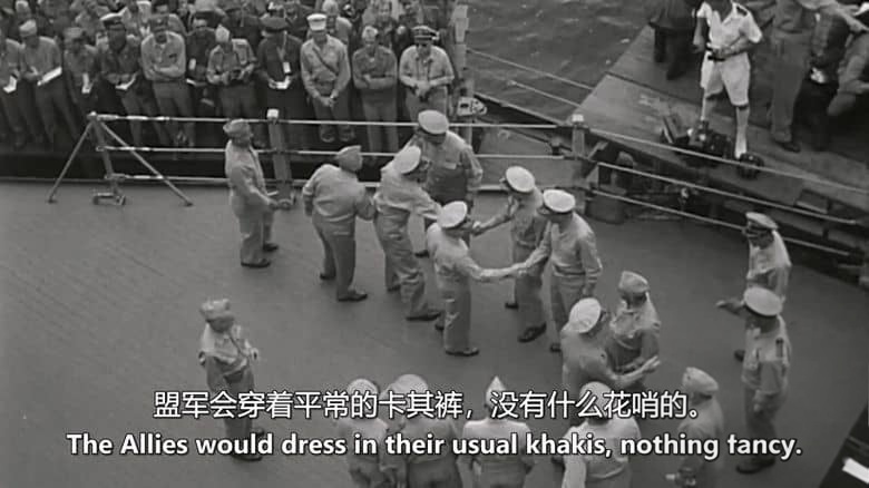 PBS纪录片《在密苏里号航母上投降 Surrender on the USS Missouri 2023》英语中英双字 无水印纯净版 1080P/MKV/2.39G 二战日本投降插图3 PBS纪录片《在密苏里号航母上投降 Surrender on the USS Missouri 2023》英语中英双字 无水印纯净版 1080P/MKV/2.39G 二战日本投降插图3