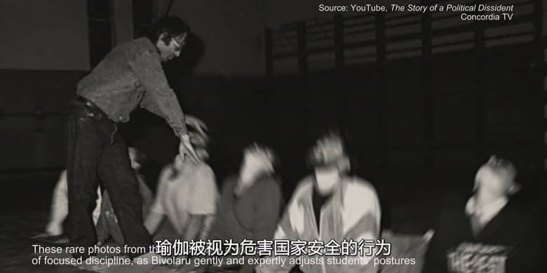 AppleTV纪录片《变调瑜伽 Twisted Yoga 2026》全3集 英语中英双字 无水印纯净版 1080P/MKV/10G 瑜伽大师背后的真相插图3 AppleTV纪录片《变调瑜伽 Twisted Yoga 2026》全3集 英语中英双字 无水印纯净版 1080P/MKV/10G 瑜伽大师背后的真相插图3