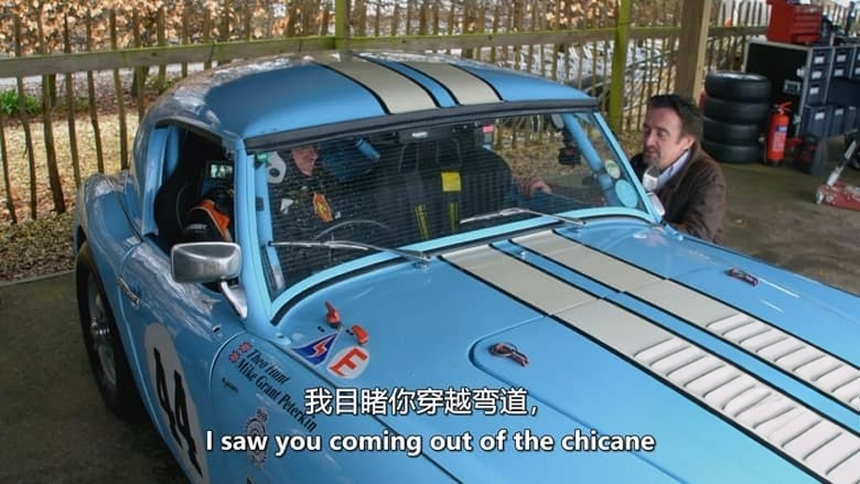 探索频道《理查德-哈蒙德的工作室 Richard Hammond’s Workshop 2025》第4-5季全16集 英语中英双字 官方纯净版 1080P/MKV/29.4 老爷车修复插图5