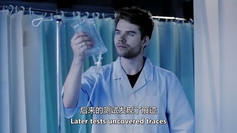 英国纪录片《致命护士 Nurses Who Kill 2016-2019》第1-3季全29集 英语中英双字 无水印纯净版 1080P/MKV/34.7G 致命护士插图2 英国纪录片《致命护士 Nurses Who Kill 2016-2019》第1-3季全29集 英语中英双字 无水印纯净版 1080P/MKV/34.7G 致命护士插图2