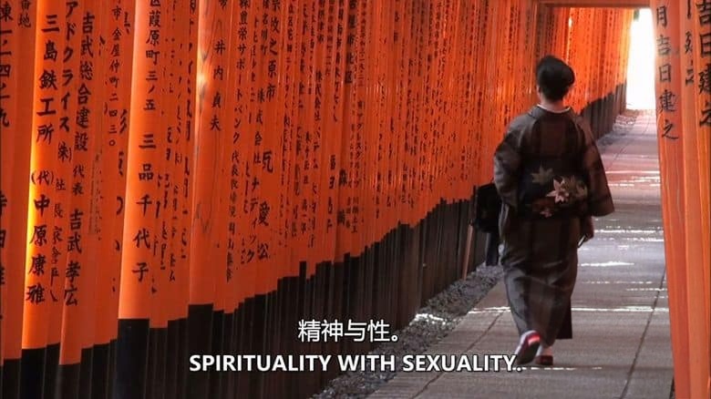 历史频道《性爱史:东方世界 History of Sex: The Eastern World 2014》英语中英双字 无水印纯净版 1080P/MKV/2.72G 东方性爱史插图1 历史频道《性爱史:东方世界 History of Sex: The Eastern World 2014》英语中英双字 无水印纯净版 1080P/MKV/2.72G 东方性爱史插图1