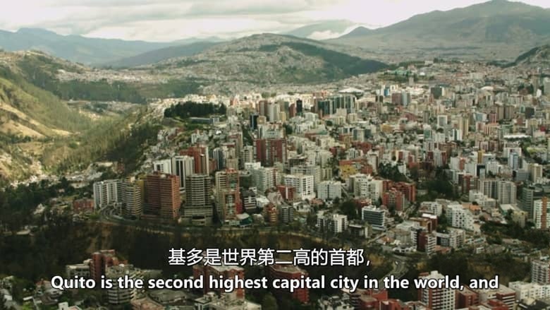 美国纪录片《厄瓜多尔：皇家之旅 Ecuador: The Royal Tour 2016》英语中英双字 无水印纯净版 1080P/MKV/5.37G 厄瓜多尔生态插图1