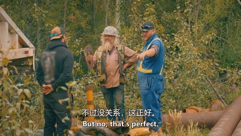 探索频道《金矿的赌注 Gold Rush 2026》第16季全25集 英语中英双字 官方纯净版 1080P/MKV/80.4G 阿拉斯加大淘金插图6 探索频道《金矿的赌注 Gold Rush 2026》第16季全25集 英语中英双字 官方纯净版 1080P/MKV/80.4G 阿拉斯加大淘金插图6