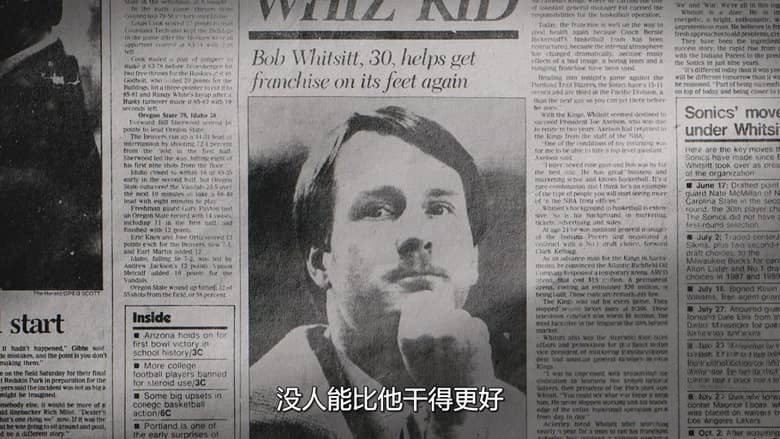 Netflix纪录片《体坛秘史:监狱拓荒者 Untold: Jail Blazers 2026》英语多国字幕 无水印纯净版 1080P/MKV/4.07G 体坛秘史插图2 Netflix纪录片《体坛秘史:监狱拓荒者 Untold: Jail Blazers 2026》英语多国字幕 无水印纯净版 1080P/MKV/4.07G 体坛秘史插图2