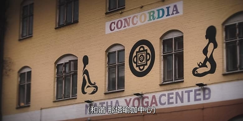 AppleTV纪录片《变调瑜伽 Twisted Yoga 2026》全3集 英语中英双字 无水印纯净版 1080P/MKV/10G 瑜伽大师背后的真相插图2 AppleTV纪录片《变调瑜伽 Twisted Yoga 2026》全3集 英语中英双字 无水印纯净版 1080P/MKV/10G 瑜伽大师背后的真相插图2