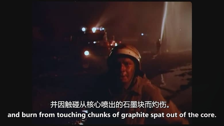 CH4纪录片《切尔诺贝利：48小时逃生 Chernobyl: 48 Hours to Escape 2026》英语中英双字 无水印纯净版 1080P/MKV/2.4G 切尔诺贝利灾难插图3