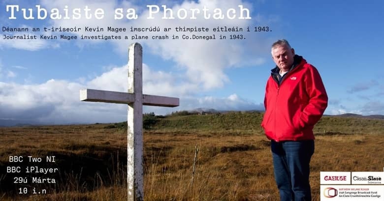 BBC纪录片《沼泽中的灾难 Tubaiste sa Phortach 2026》英语英字 无水印纯净版 1080P/MKV/754M 空难纪录片插图 BBC纪录片《沼泽中的灾难 Tubaiste sa Phortach 2026》英语英字 无水印纯净版 1080P/MKV/754M 空难纪录片插图