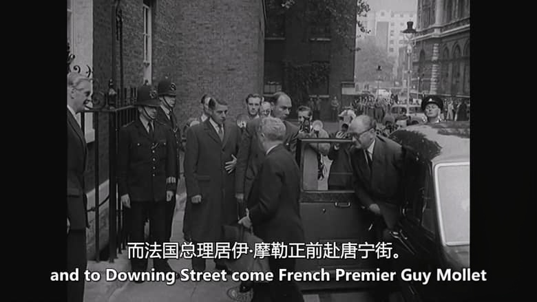 CH4纪录片《苏伊士：终结大英帝国的24小时 Suez: 24 Hours That Broke the British Empire 2026》英语中英双字 无水印纯净版 1080P/MKV/1.2G 苏伊士运河危机插图5