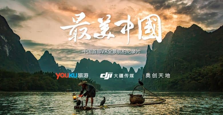 国产纪录片《最美中国 The most beautiful China 2016-2021》第1-6季全71集 国语中字 4K超清/2160P/MKV/134G 中国文化插图