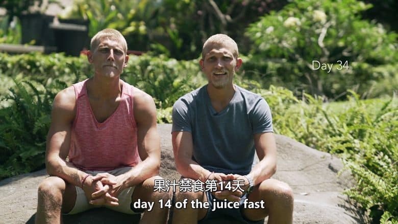 澳大利亚纪录片《禁食:内在治疗师 Fasting: The Healer Within 2020》英语中英双字 无水印纯净版 1080P/MKV/4.55G 断食与健康插图5 澳大利亚纪录片《禁食:内在治疗师 Fasting: The Healer Within 2020》英语中英双字 无水印纯净版 1080P/MKV/4.55G 断食与健康插图5