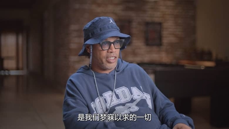 Netflix纪录片《罗纳尔迪尼奥：独步球坛 Ronaldinho：The One and Only 2026》全3集 西语中英双字 无水印纯净版 1080P/MKV/6.84G 罗纳尔迪尼奥插图6