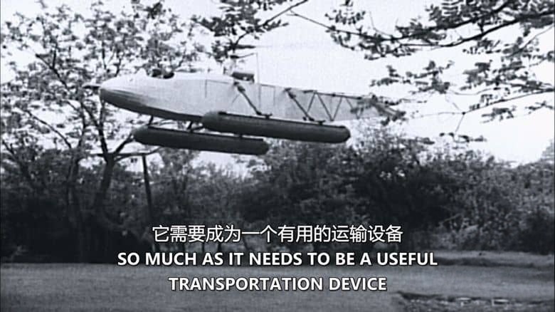 史密森尼频道《不可思议的飞行汽车 Incredible Flying Cars》全2集 英语中英双字 无水印纯净版 1080P/MKV/7.6G 飞行汽车插图1