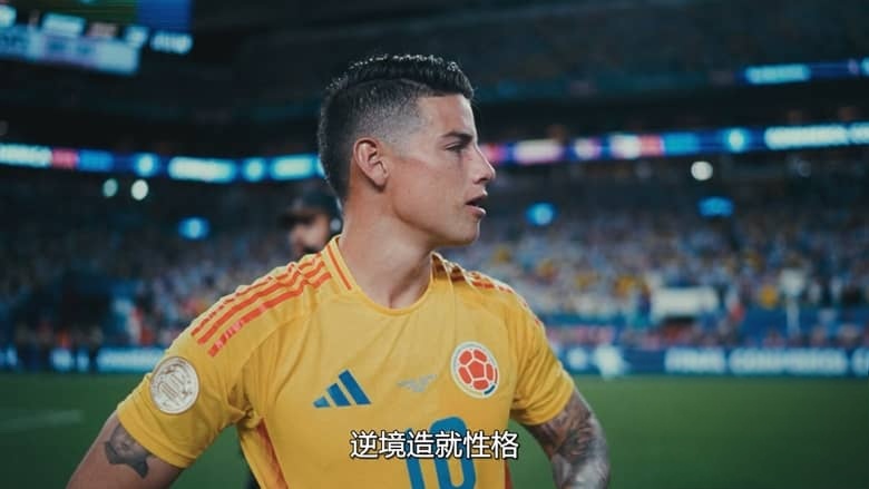 哥伦比亚纪录片《James:足坛传奇哈梅斯 James.2026》全3集 西语多国字幕 无水印纯净版 1080P/MKV/7.01G 足坛传奇插图2 哥伦比亚纪录片《James:足坛传奇哈梅斯 James.2026》全3集 西语多国字幕 无水印纯净版 1080P/MKV/7.01G 足坛传奇插图2