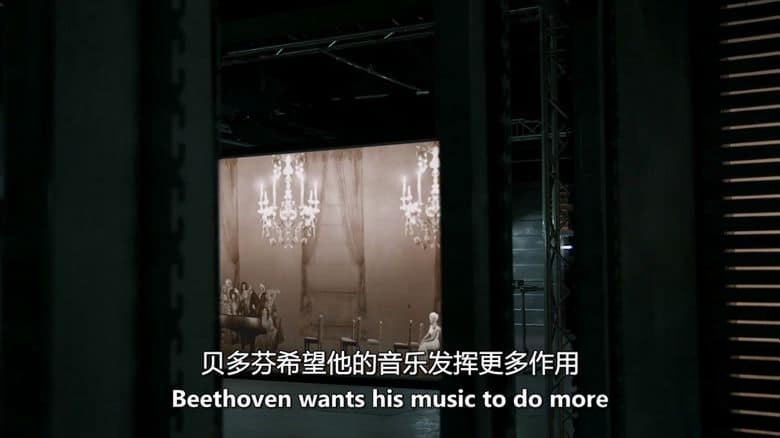 英国纪录片《贝多芬的遗书 The Beethoven Files 2014》英语中英双字 无水印纯净版 1080P/MKV/1.75G 贝多芬档案插图2